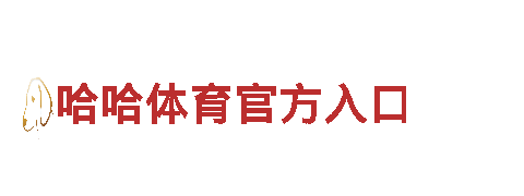 关于8828的绿色能源发电企业